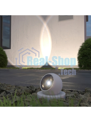 35143/S / Светильник садово-парковый со светодиодами Ball LED белый