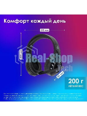 Гарнитура Oklick HS-L420G чёрный, беспроводная + проводная, Bluetooth, до 30 ч, подсветка