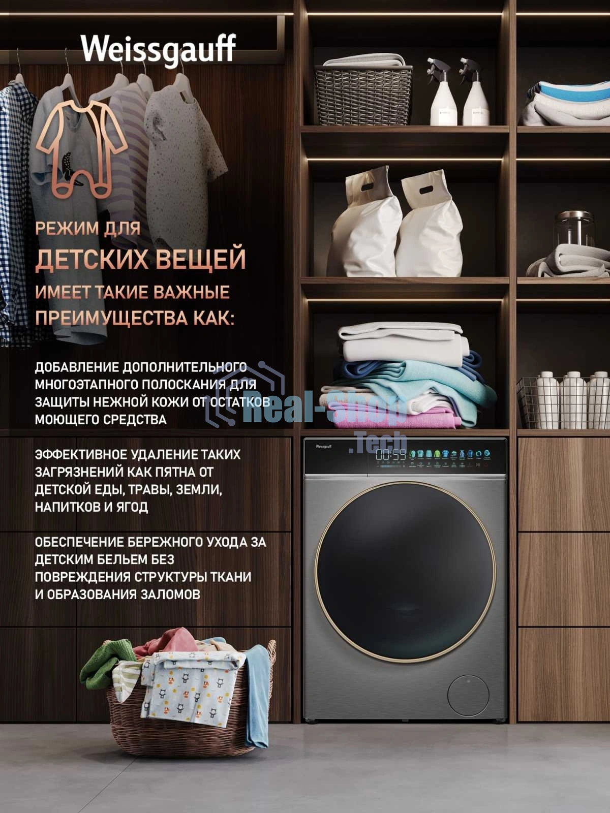 Стиральная машина Weissgauff WM 58411 Direct Drive Inverter Premium Steam Steel