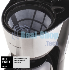 Кофеварка капельная Kitfort КТ-715 черный, исп. кофе - молотый, 1,2 л, 1000 Вт.