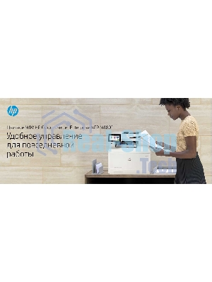 МФУ лазерное HP Color LaserJet Pro M480f (3QA55A), A4, цветной, печ. до 27 стр/мин., скан. до 29 стр/мин. (ч/б) 20 стр/мин. (цвет), 600 x 600 dpi, USB, RJ-45, Air Print, Mopria
