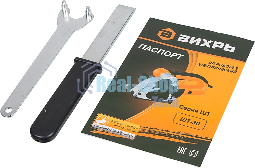 Штроборез электрический ШТ-30 125мм 1600Вт Вихрь 72/21/1