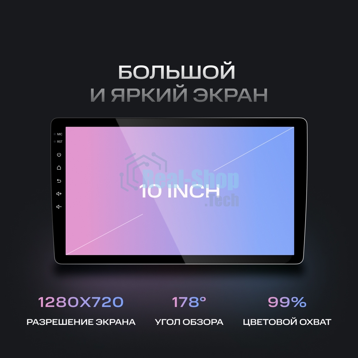 Автомагнитола Navitel DV-1828A, 2 DIN, 10