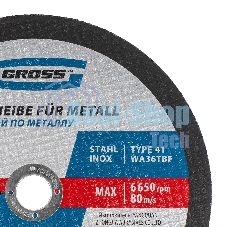 Круг отрезной по металлу Gross 230 х 1,8 х 22,2 мм, WA36TBF