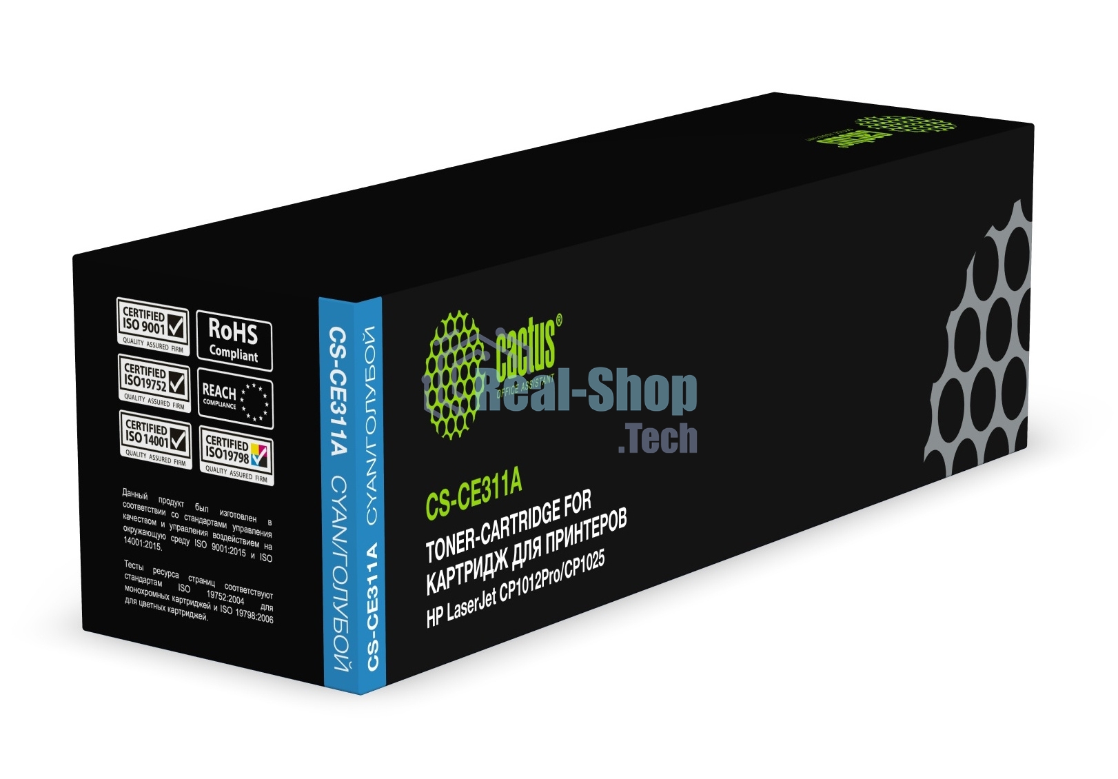 Картридж лазерный Cactus CS-CE311A голубой (1000 стр.) для HP LJ CP1012Pro/CP1025