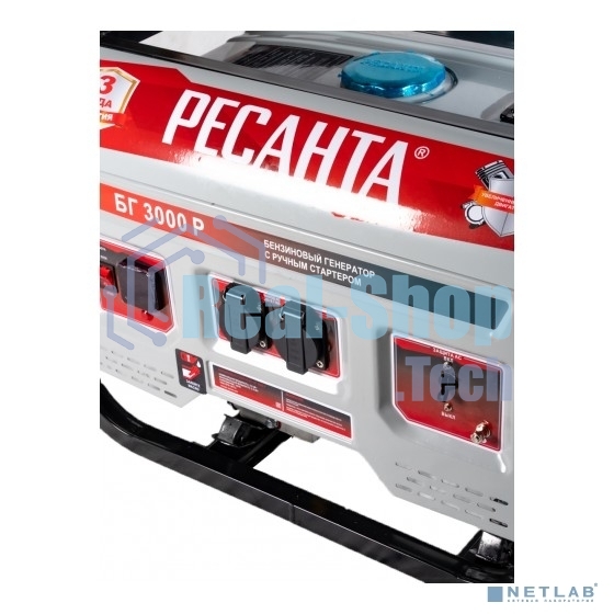 Электрогенератор бензиновый Ресанта БГ 3000 Р, 2.5 кВт, 66 дБ, 40 кг