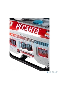 Электрогенератор бензиновый Ресанта БГ 3000 Р, 2.5 кВт, 66 дБ, 40 кг