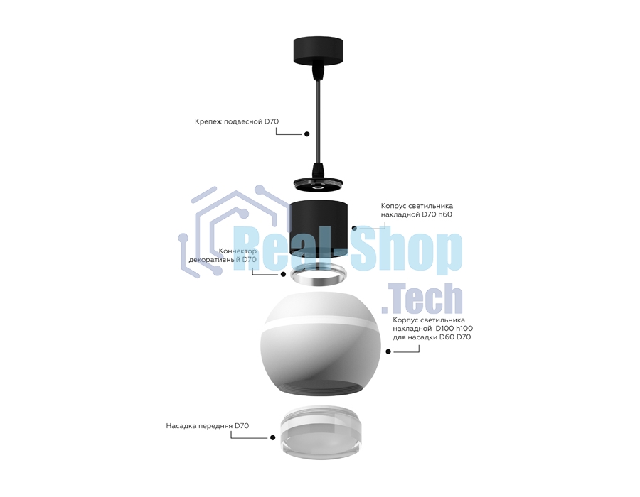 Корпус светильника C7510 SWH белый песок D80*H60mm MR16 GU5.3