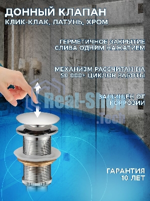 Комплект: тумба Bau Dream Blackwood графит 80, раковина BAU Cerama 48х37, темно-серая, выпуск клик клак хром