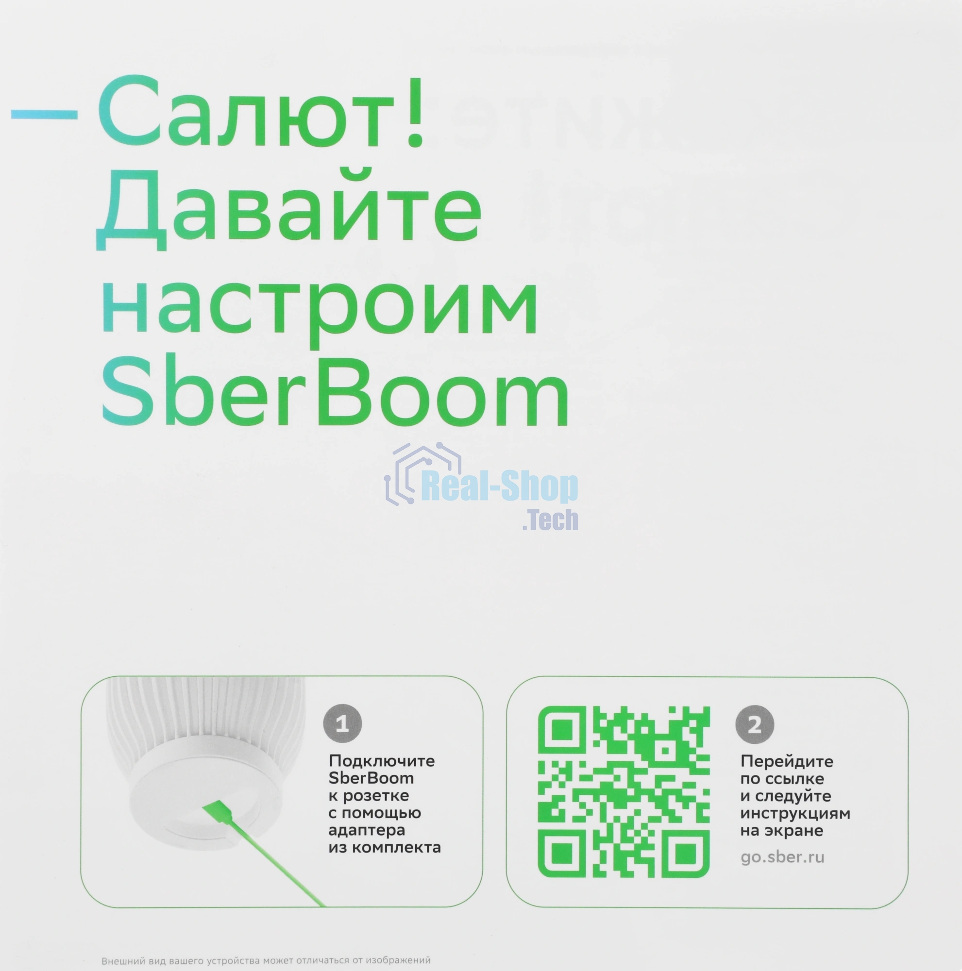 Умная колонка Sber SberBoom, 40Вт, стандартная, 1 динамик, Мультирум, Стереопара, Wi-Fi, Bluetooth 5.0, Салют, белый