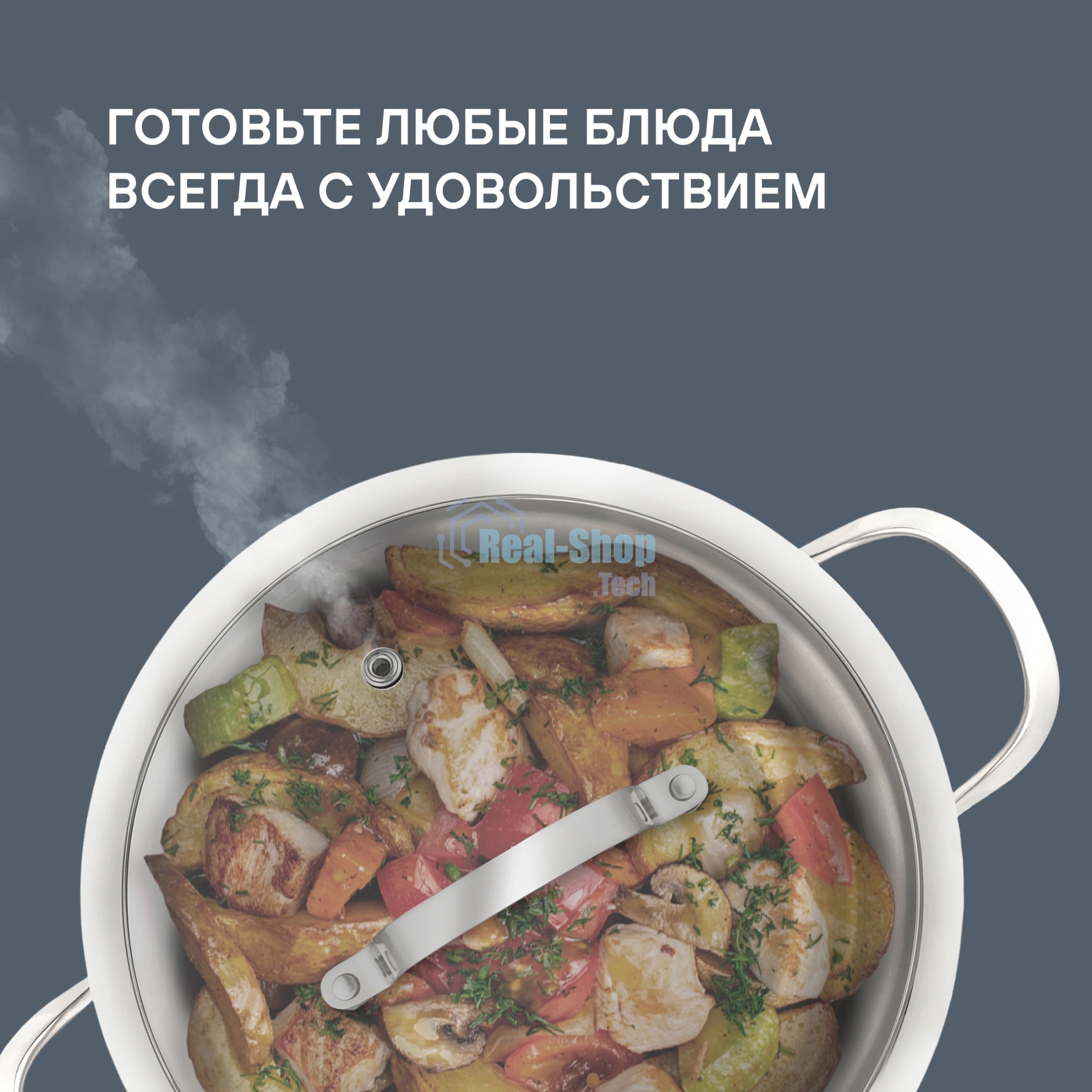 Кастрюля Rondell Calypso RDS-1671 3.8л. d=20см (с крышкой) сталь
