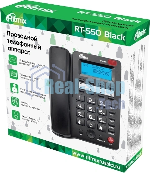 Телефон проводной Ritmix RT-550 черный