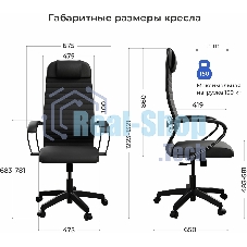 Кресло Метта ErgoLife Set 27 черный ткань/эко.кожа с подголов. крестов. пластик пластик черный