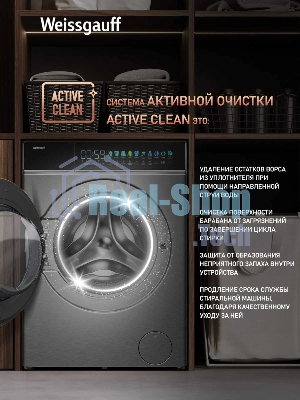 Стиральная машина Weissgauff WM 58411 Direct Drive Inverter Premium Steam Steel