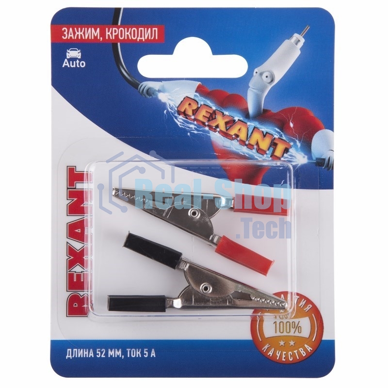 Зажим крокодил Rexant, длина 52 мм, ток 5A, 2 шт.