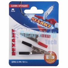 Зажим крокодил Rexant, длина 52 мм, ток 5A, 2 шт.