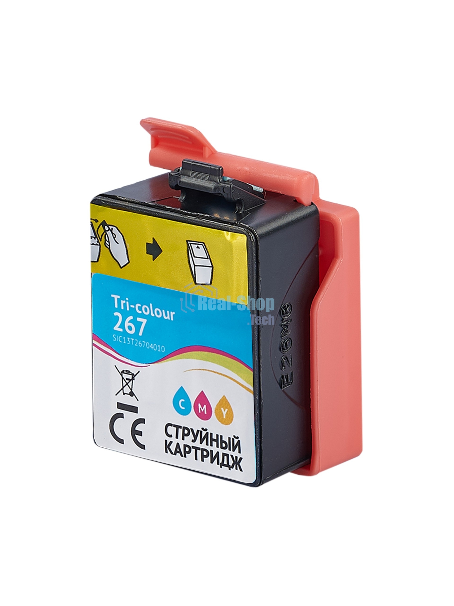 Картридж струйный Sakura C13T26704010 (267 Colour) для Epson, триколор, 11,4 мл., 200 к.