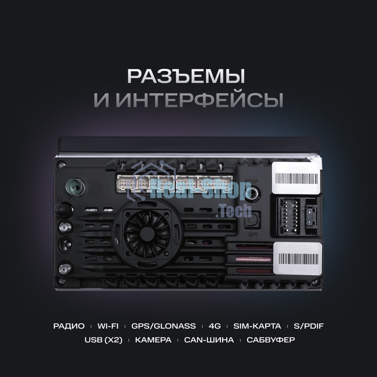 Автомагнитола Navitel DV-1828A, 2 DIN, 10