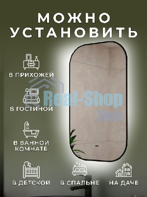 Зеркало Bau Black Rand 40х70, с LED фоновой подсветкой, бесконтактным сенсором, черной окантовкой