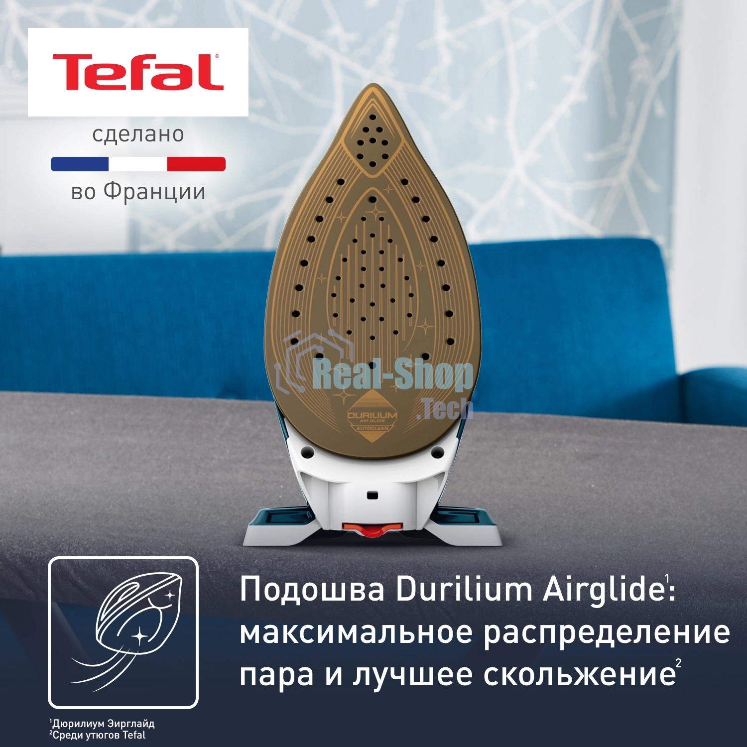 Парогенератор Tefal Express Power SV8111E0 темно-лазурный/белый, 2800 Вт, 120 г/мин, 430 г/мин, 1800 мл