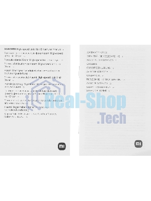 Фен Xiaomi Mi Ionic Hair Dryer H300 EU CMJ02ZHM (BHR9114EU)