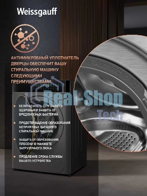 Стиральная машина Weissgauff WM 58411 Direct Drive Inverter Premium Steam Steel