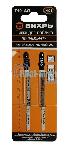Пилки для лобзика Т101АО по ламинату,чистый,криволинейный рез 76х50мм (2 шт)