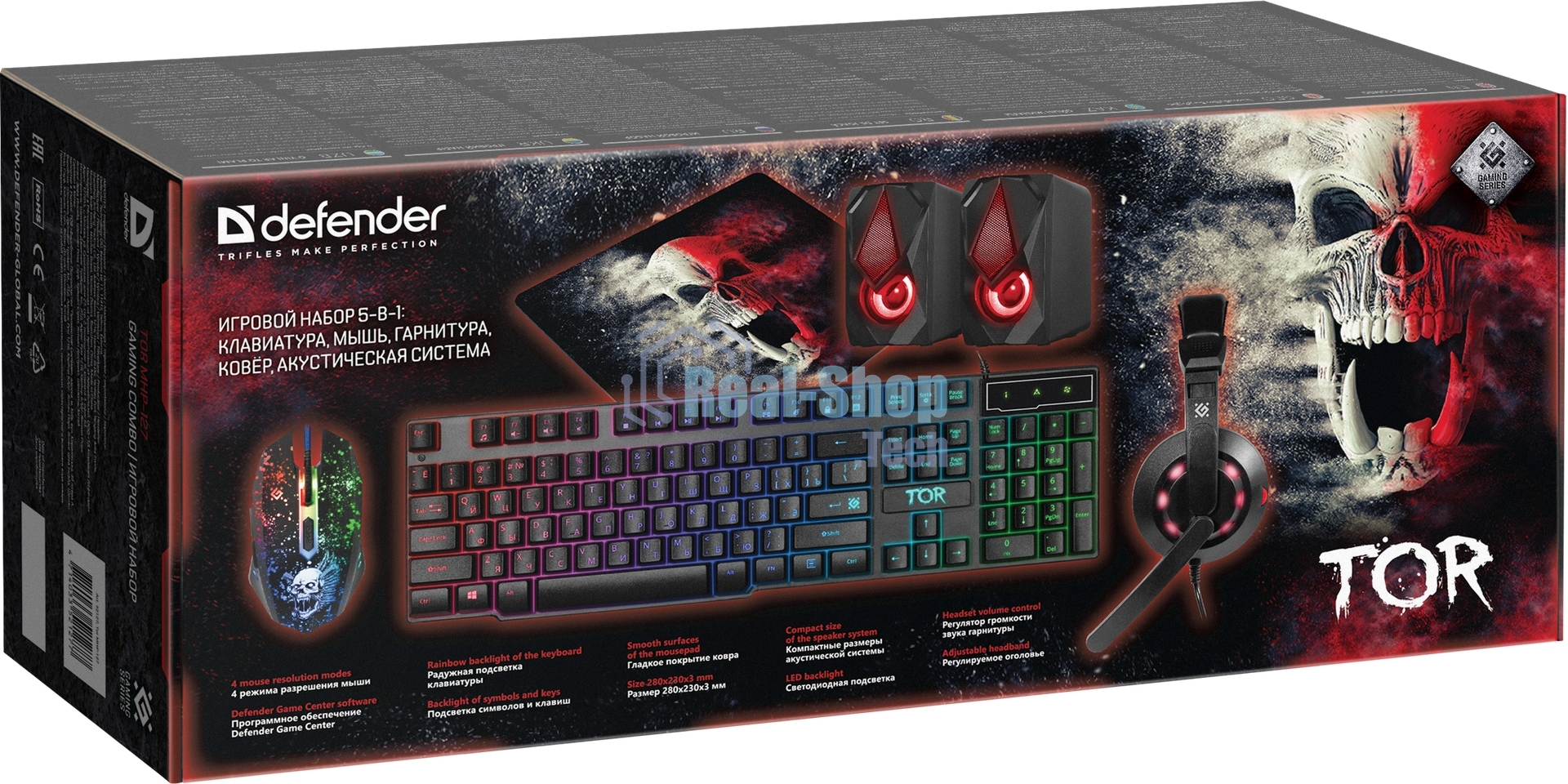 Комплект клавиатура+мышь Defender Tor MHP-127 проводной, USB, 3200 DPI, чёрный