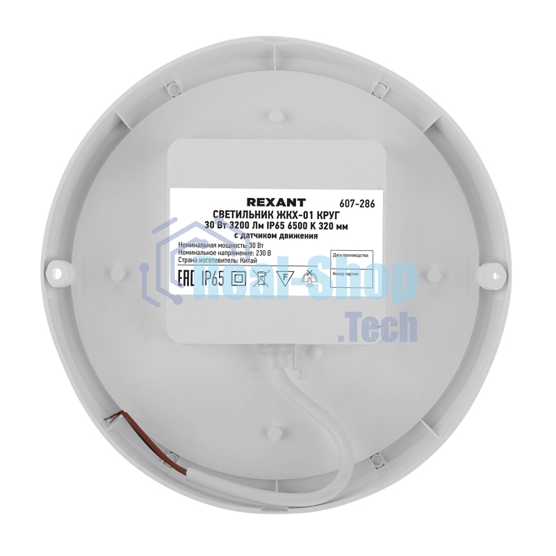 Светильник светодиодный пылевлагозащищенный Rexant ЖКХ-01 круг 30 Вт 3200 Лм IP65 6500 K 210х37 мм с датчиком движения