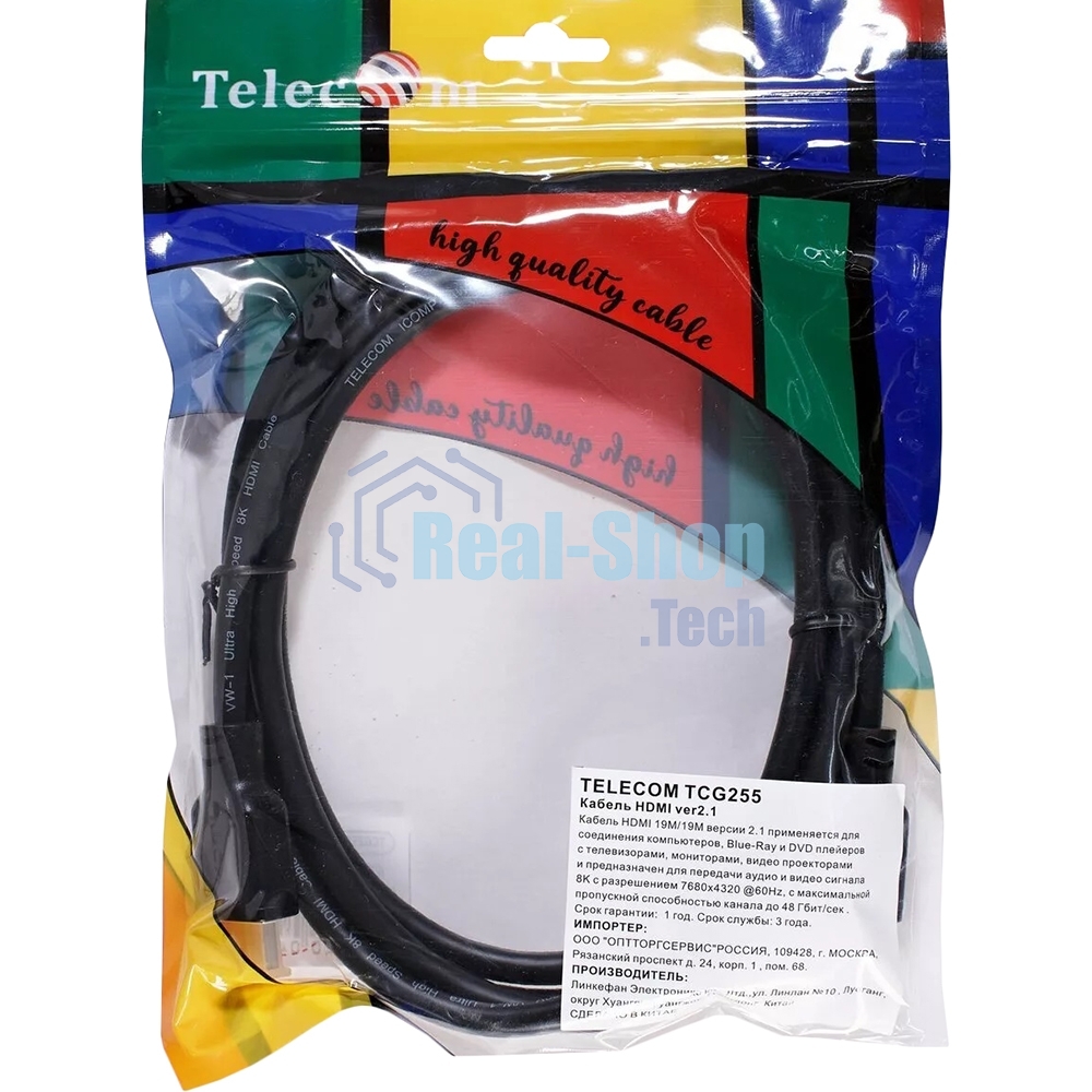 Кабель HDMI 19M/M,ver. 2.1, 8K@60 Hz 2m Telecom TCG255-2M