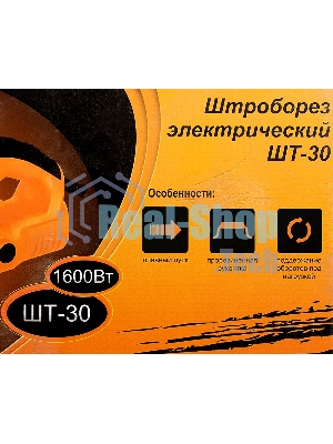Штроборез электрический Вихрь ШТ-30 125мм 1600Вт 72/21/1
