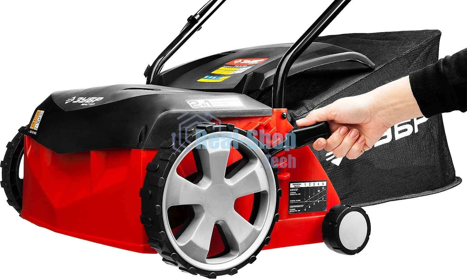 Аэратор-скарификатор электрический Зубр ЗСЭ-32-1000 1000Вт 4000 об/минт-сборник 40л