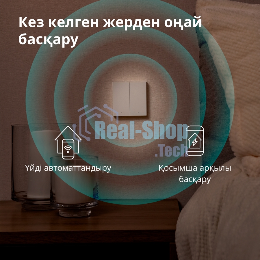 Выключатель умный Aqara Smart wall switch H1 (with neutral, double rocker) WS-EUK04