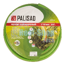 Шланг Palisad 50 м 3/4'' пвх армированный
