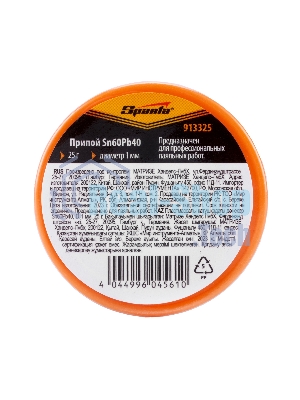 Припой Sparta Sn60Pb40, D 1 мм, 25 г, на пластмассовой катушке