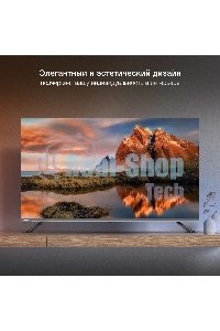 Телевизор Hyundai 65