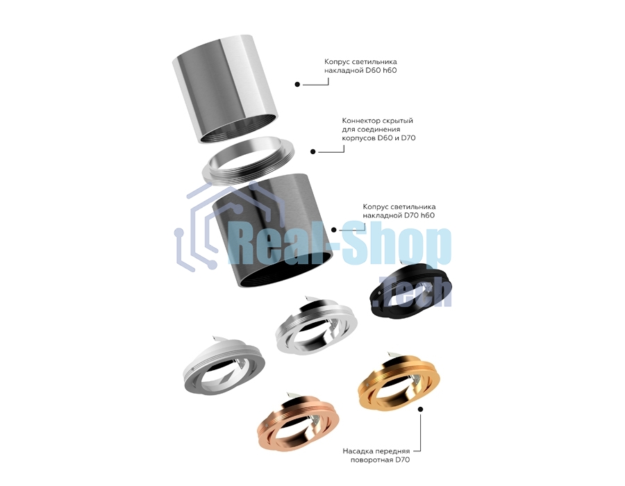 Корпус светильника C7510 SWH белый песок D80*H60mm MR16 GU5.3