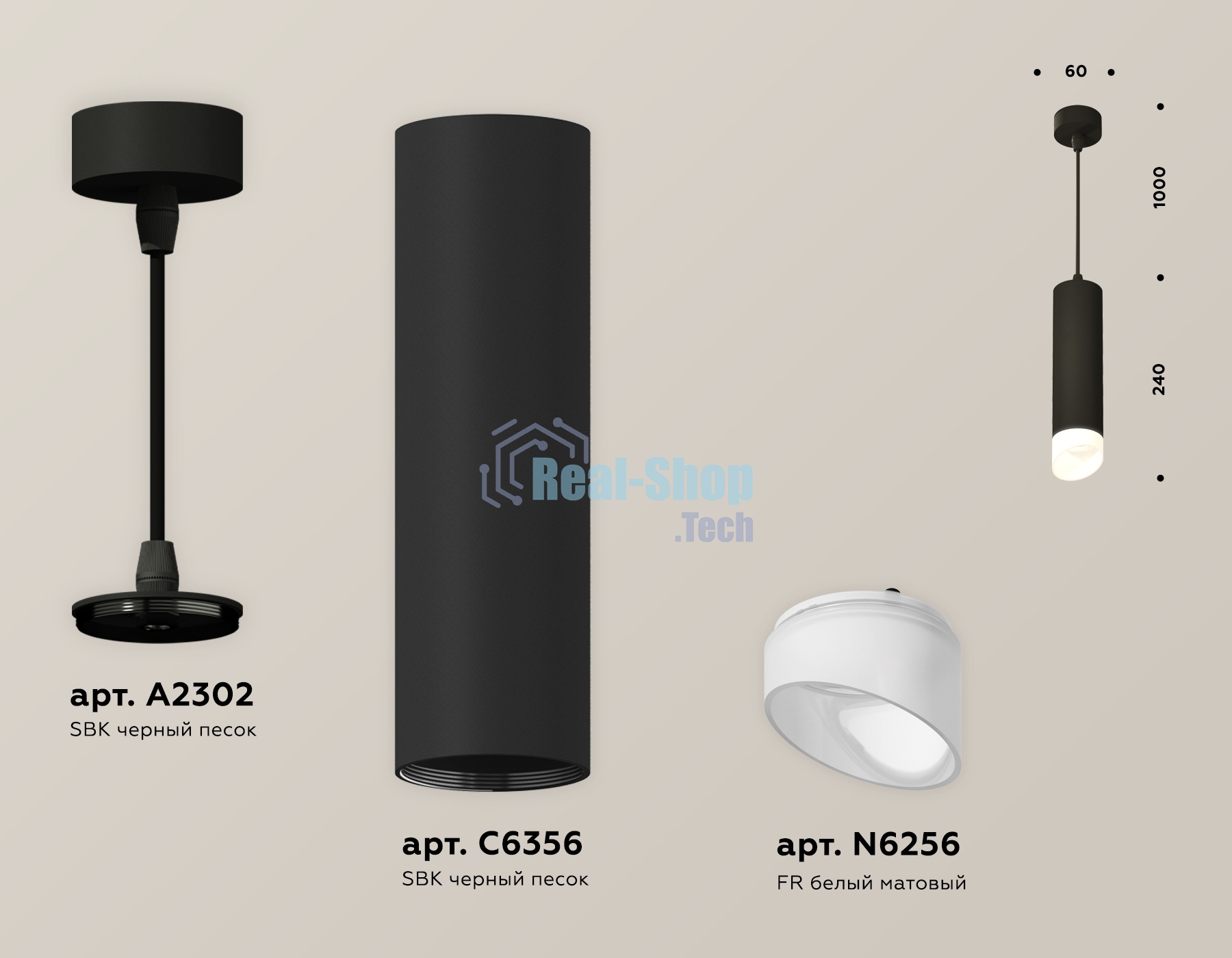 Светильник Ambrella Light XP6356004 SBK/FR черный песок/белый матовый MR16 GU5.3 (A2302, C6356, N6256)