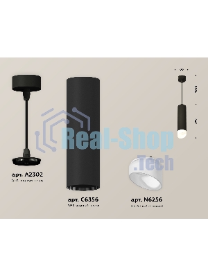 Светильник Ambrella Light XP6356004 SBK/FR черный песок/белый матовый MR16 GU5.3 (A2302, C6356, N6256)