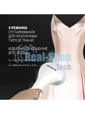 Отпариватель напольный Polaris PGS 1950VA 2300Вт белый