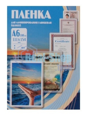 Пленка для ламинирования Office Kit 100мкм A6 (100 шт) глянцевая 111x154 мм PLP111 (PLP111*154/100)