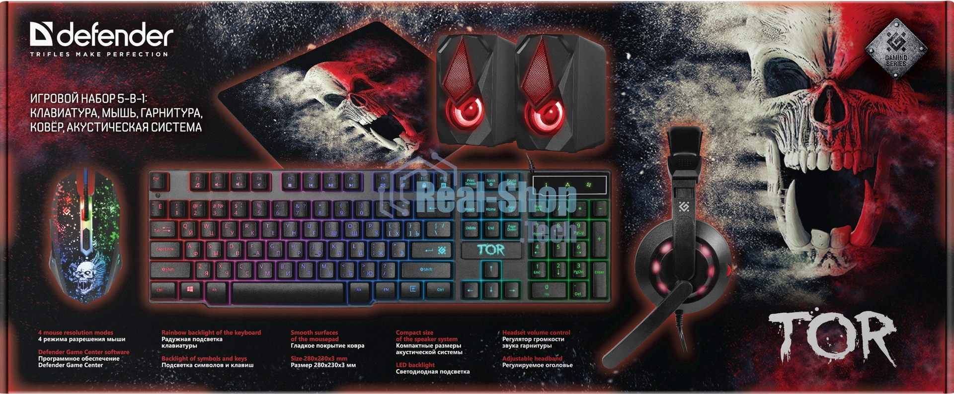 Комплект клавиатура+мышь Defender Tor MHP-127 проводной, USB, 3200 DPI, чёрный