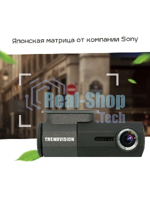 Видеорегистратор TrendVision Bullet, 1920x1080, Wi-Fi, G-сенсор