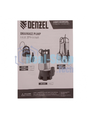 Насос Denzel DP1100X дренажный 1100Вт подъем 11м 15500л/ч