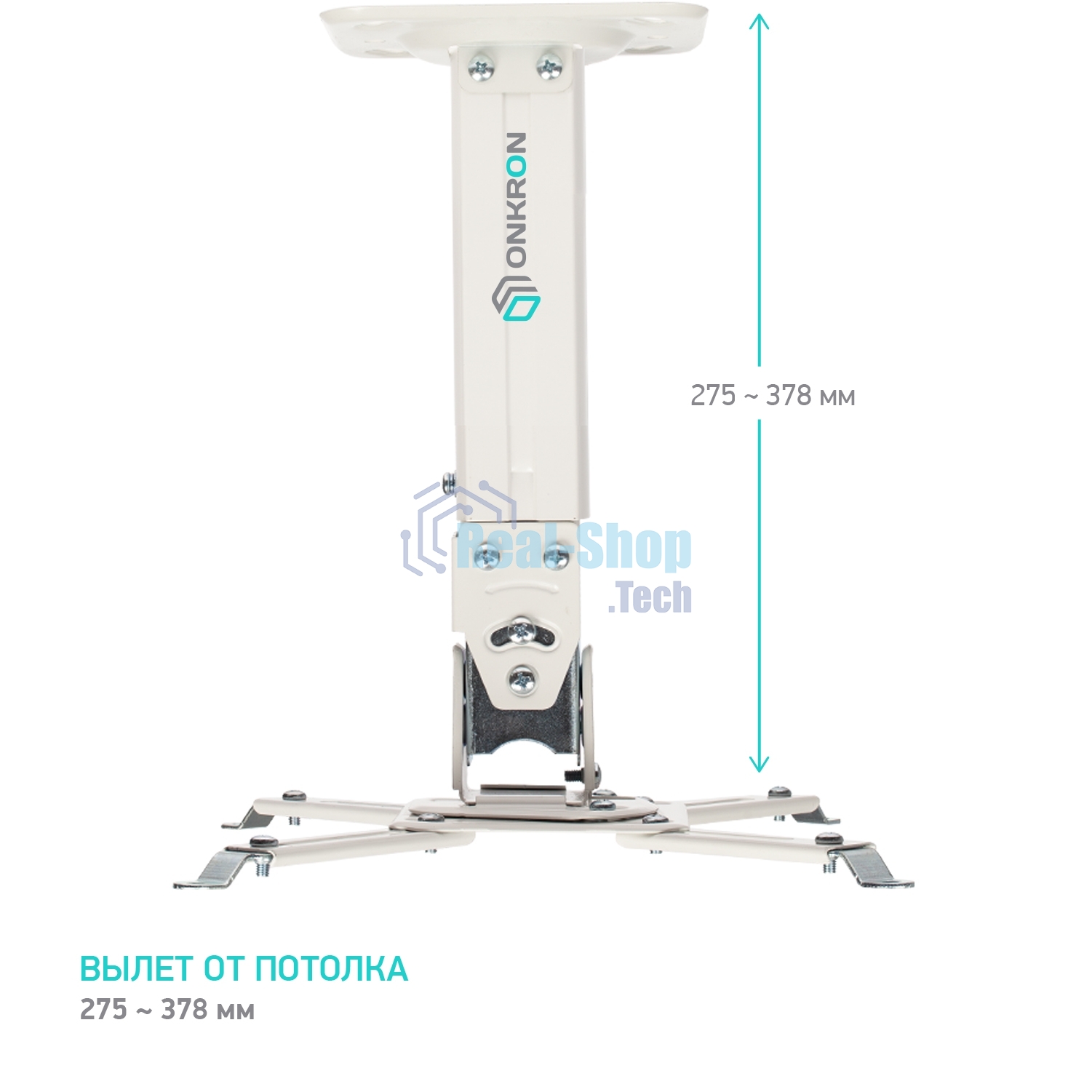 Потолочно-настенный кронштейн для проектора ONKRON K3A белый