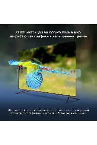 Телевизор Hyundai 65