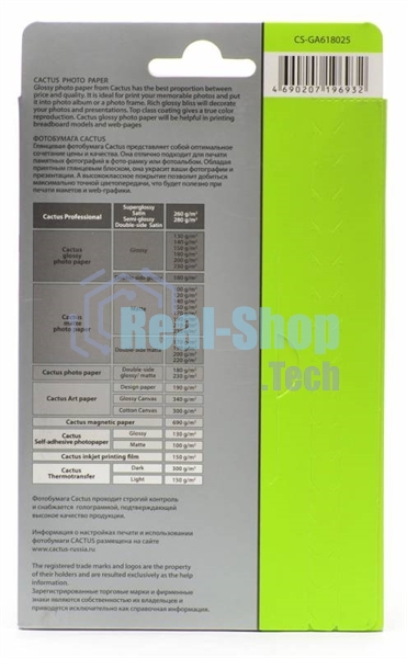 Фотобумага Cactus CS-GA618025 глянцевая A6 180 г/м2 25 листов