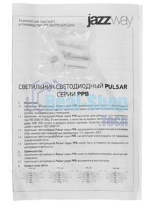 Светильник светодиодный JazzWay PPB Pulsar 24Вт 4000К IP20 D260х55