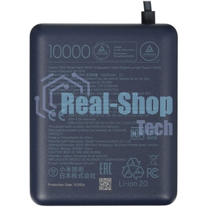 Портативный аккумулятор Xiaomi BHR9341GL 10000mAh PD 33W 3A USB-A/USB-C синий