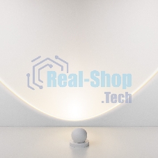 35143/S / Светильник садово-парковый со светодиодами Ball LED белый